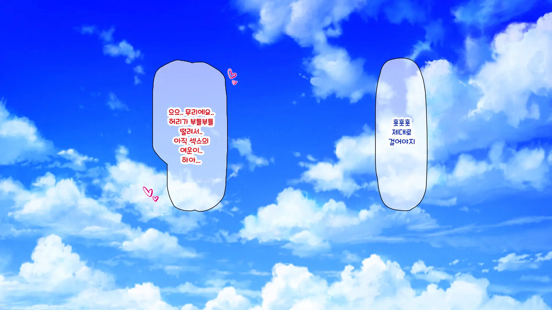 Shuu Ni Ichido No Zenkou Saimin ~Gakuen No Joshi Wa Kouchou Sensei No Chinpo Dorei~ | 일주일에 한 번 전교 최면 ~학교의 여자는 교장의 자지 노예~